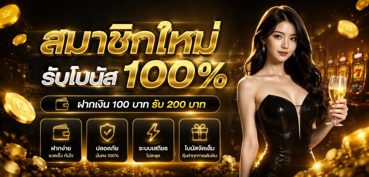 Hengsa99 สล็อตออนไลน์ครบค่ายชั้นนำ