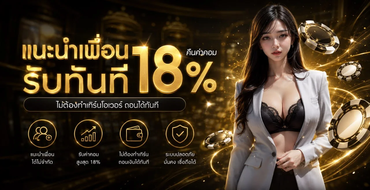 Hengsa99 สล็อตออนไลน์ครบทุกค่ายชั้นนำ