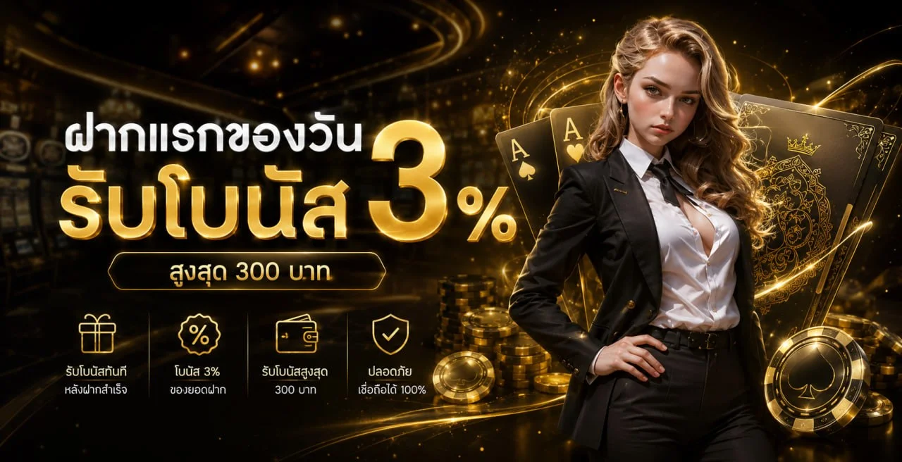 Hengsa99 ทางเข้าเว็บตรง สมัครง่ายฝากถอนออโต้