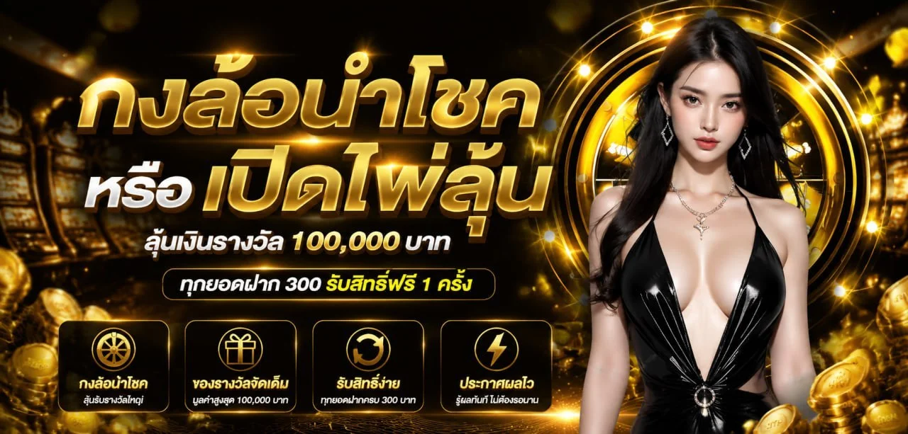 Hengsa99 เข้าสู่ระบบปลอดภัย รองรับทุกอุปกรณ์